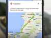 Google Maps real-time incident reports rolling out to another 46 new countries