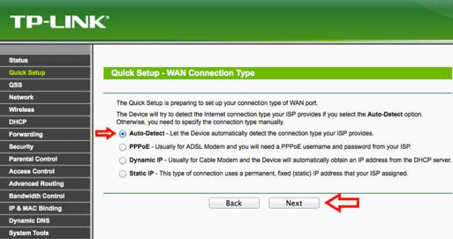 Configure tp link router for act broadband Clearance