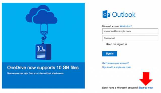 How to create email account