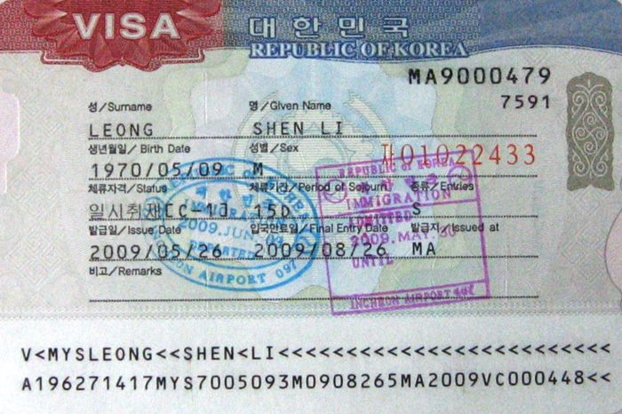 How to Apply for a tourist visa in South Kiorea
