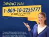 Updated SSS Hotline Numbers (24-Hour) call center