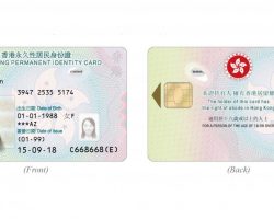New-Hong-Kong-Identity-Card